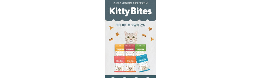 Kitty Bites 美味高級營養小食